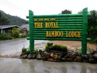 The Royal Bamboo Lodge Khao Sok National Park Екстериор снимка